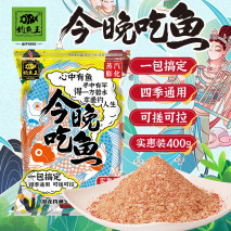 钓鱼饵料用什么好